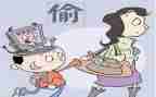 偷来的孩子读后感优质7篇
