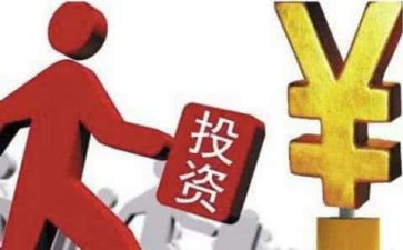 投资理财工作总结7篇