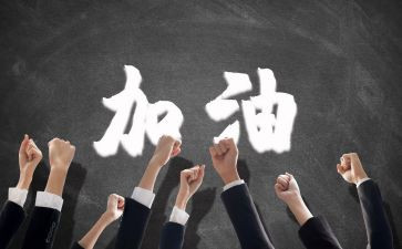 小团队活动方案优秀7篇