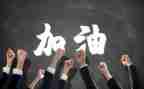 小团队活动方案优秀7篇