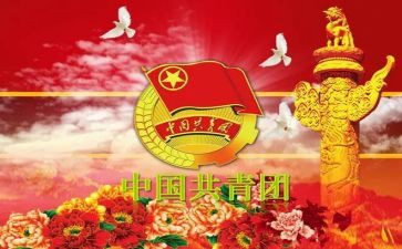 消防团干部事迹材料推荐6篇