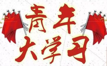 团干部竞选演讲稿最新6篇