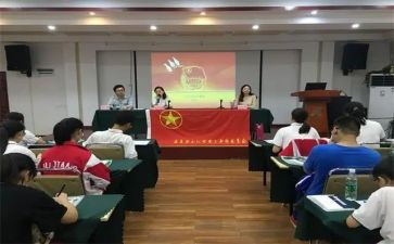 团干部活动方案5篇