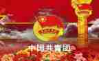 学生团干部优秀事迹材料7篇