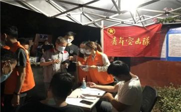 加入团会申请书200字5篇