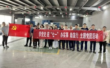 大学团活动的活动总结范文最新8篇