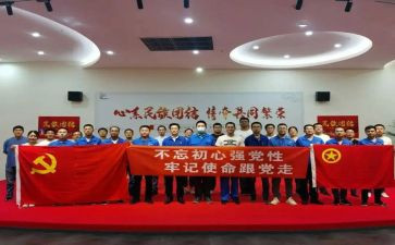 公益活动团活动方案最新7篇