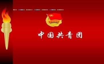 上团课的心得体会800字8篇