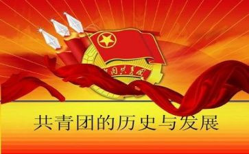 查团课心得体会8篇