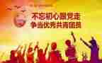 查团课心得体会推荐7篇