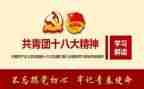 查团课心得体会优质7篇