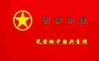 团课第9季第5期心得体会7篇