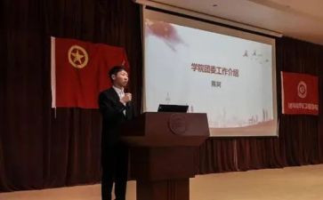 271教育集团培训心得体会5篇