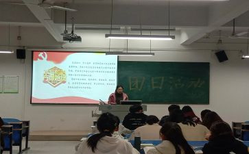 志愿活动团日活动总结8篇