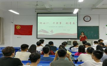 志愿者团日活动总结7篇
