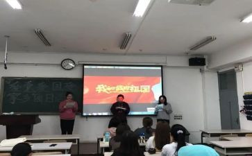 2024团日活动总结稿范文8篇