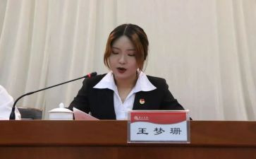 区团委2023工作计划精选7篇