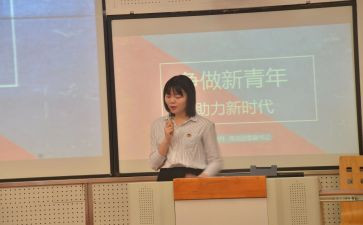 团委主题活动方案8篇
