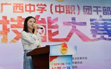企业团委年度工作计划优质5篇