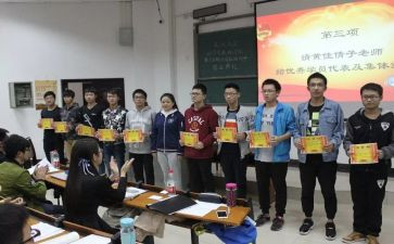 入团校的申请书6篇
