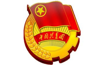 团学期工作总结参考5篇