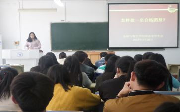 团学期工作总结精选8篇
