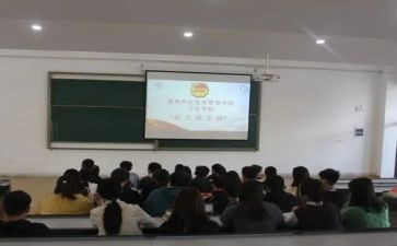 团支书竞选演讲稿通用6篇