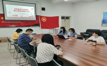最新团支书竞选的演讲稿5篇