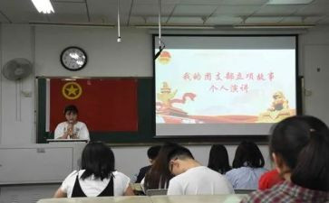 五有团支部事迹材料5篇