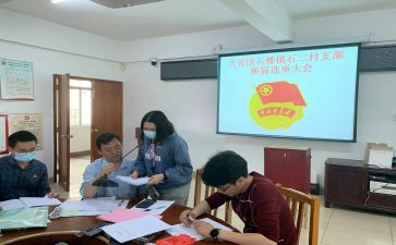 2024年团支部书记工作总结6篇