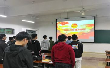 团支部的工作计划7篇