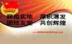 团支书工作总结精选8篇