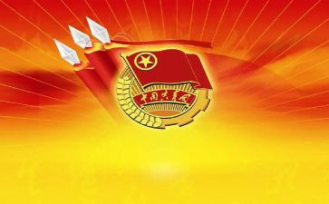 班级团支部工作总结通用5篇