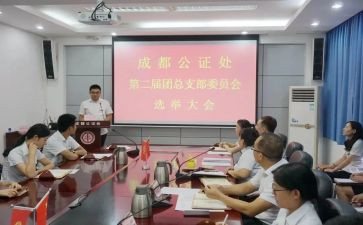 团总支学生会工作计划5篇