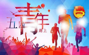 团组织工作汇报材料7篇