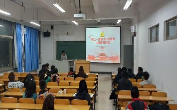 团组织生活对照材料优秀6篇