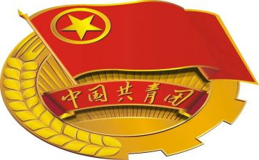 2024年团组织生活个人对照材料优秀7篇