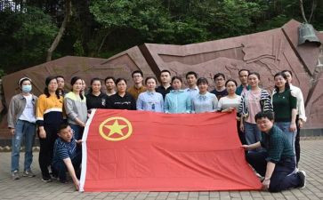 团组织活动方案范文6篇