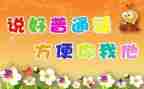 镇推普周活动总结最新6篇