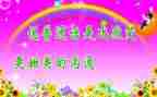 推普周活动总结6篇