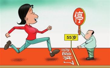 教师退休前的个人总结5篇