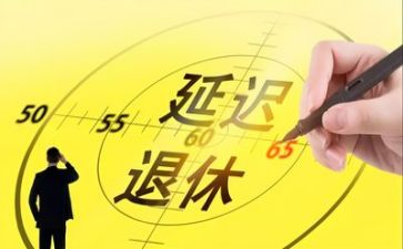 教师退休讲话稿参考8篇