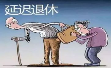 退休教师演讲稿范文5篇