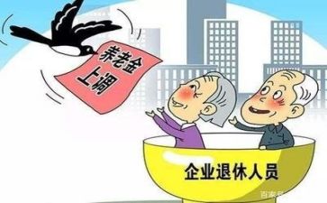 退休科工作总结7篇