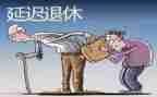 退休教师演讲稿范文5篇