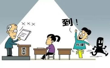 退学费申请书范文8篇
