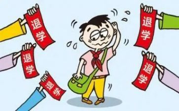 退学生会卫生部申请书5篇