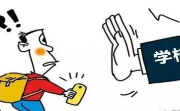 退学生会申请书字范文推荐8篇