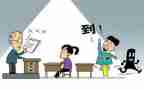退学生会申请书字范文参考6篇