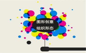 幼儿认识图形教案模板7篇